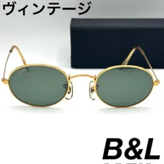 ボシュロム レイバン ヴィンテージ USA アメリカ サングラス 119750