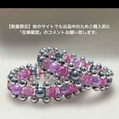 【数量限定】ピンク・メタリック甘辛カラーアームバンド日本製丸ゴム細め(中太)仕様