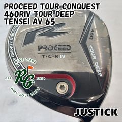 【良品】ジャスティック プロシード ツアーコンクエストIV 1W ドライバー S 良品】ジャスティック プロシード ツアーコンクエストIV 1W ドライバー