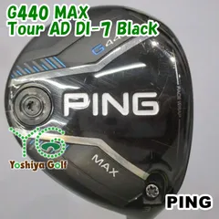 2025年最新】g440 max 7wの人気アイテム - メルカリ