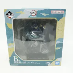 まとめて売り 未開封 一番くじ 鬼滅の刃 無一郎 フィギュア 一番くじ 鬼滅の刃 〜暴かれた刀鍛冶の里〜｜一番くじ倶楽部｜BANDAI