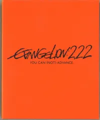 2026年最新】エヴァ フィルム 2.22の人気アイテム - メルカリ