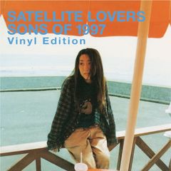 【完全生産限定盤】SATELLITE LOVERS「Sons of 1997～Vinyl Edition～」アナログ盤（12インチ）