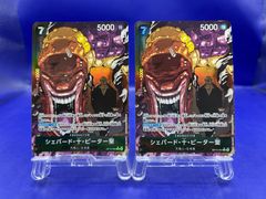 墓碑に刻まれし魔弾の名～ アレクサンドル・エピタフ 4枚セット - メルカリ