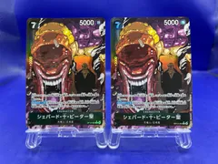 シェパード・十・ピーター聖 R パラレル　2枚セット　ワンピカード