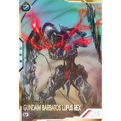 FQ02-027 ガンダム・バルバトスルプスレクス U SEC アーセナルベース