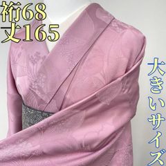 着物と帯 時流】SN25733s◇正絹 八寸夏名古屋帯◇絽綴れ オフ白 美品