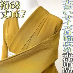 着物と帯 時流】SN25733s◇正絹 八寸夏名古屋帯◇絽綴れ オフ白 美品