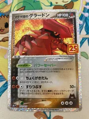 2025年最新】遊戯王 プロモ カードの人気アイテム - メルカリ