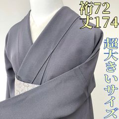 てるみんです❣️ 【着物と帯 時流】N25736t◇正絹 八寸名古屋帯◇ 着物と帯 時流】SN25821s◇正絹 八寸夏名古屋帯◇絽綴れ 長尺 美品