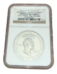 2026年最新】ロシア 金貨 1 ルーブルの人気アイテム - メルカリ