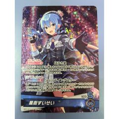 四季ナツメ マイクロファイバータオル 単品 C98 喫茶ステラと死神の蝶