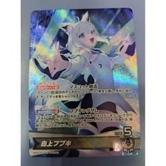 等身大　タペストリー 神崎桜花 World Gallery Collection 51utHjCI1UL.jpg_BO30,255,255,