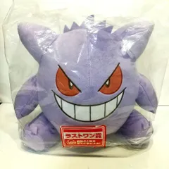 2025年最新】一番くじ ポケモン ラストワン賞の人気アイテム - メルカリ