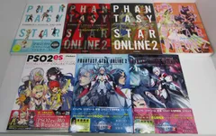 2025年最新】pso2 設定資料集の人気アイテム - メルカリ