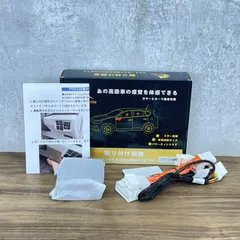 2025年最新】パワーウインドウキットの人気アイテム - メルカリ