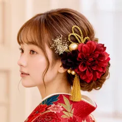 髪飾り 卒業式 成人式 ダークレッド&ブラック 水引 振袖 袴 [金箔付]ハンドメイド