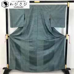 小紋 抽象模様 縦縞 深川御納戸色 トールサイズ K-5574