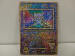 TCG ポケモンカードゲーム ポケカ 古代文字 ミュウ エラー版【キズ・折れ・白スジ有】中古 [M-6277]