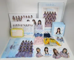 日向坂46 くじ グッズまとめ売り