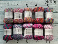 選べる手染め刺し子糸　4個セット⭐︎(小玉R)