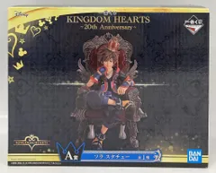 BANDAI SPIRITS 一番くじ  KINGDOM HEARTS 20th Anniversary A賞 ソラ スタチュー