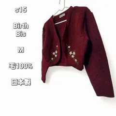 Birth Bis 花柄 刺繍 可愛い 長袖カーディガン ボレロ 日本製 毛100% M