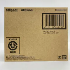 【輸送箱未開封】S.H.Figuarts 仮面ライダーリバイス バイス＆ラブコフ＆オプションパーツセット