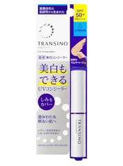 2026年最新】シミケアペンシルの人気アイテム - メルカリ