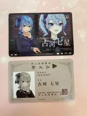 2026年最新】ホロライブ メタリックパスコレクションの人気アイテム