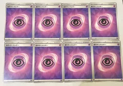 2025年最新】基本超エネルギーの人気アイテム - メルカリ