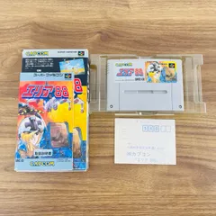 スーパーファミコン CAPCOM エリア88 カセット ソフト スーファミ SHVC-E8 箱 説明書付き カプコン ゲーム 【中古】/515153