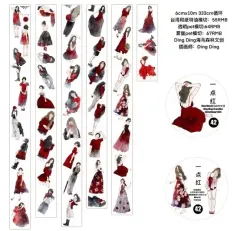 ディンディン 人物 333cm 3パータン