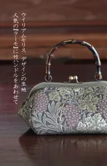 2026年最新】川島織物バッグの人気アイテム - メルカリ