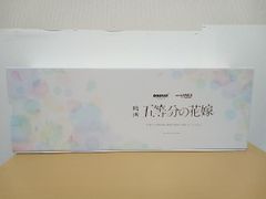 五等分の花嫁 @Loppi・HMV 限定 ポンタカード ＋ ボールペン - メルカリ