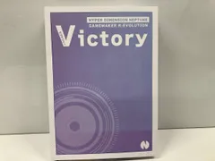 ニンテンドースイッチ 超次元ゲイム ネプテューヌ GameMaker R:Evolution ビクトリィー スペシャルエディション