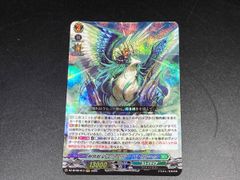 ヴァンガード 樹角獣皇 マグノリア・パトリアーク 3枚 - メルカリ
