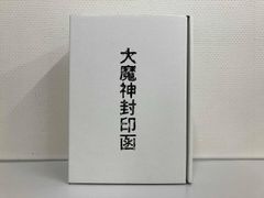 椛島光さんA3ポスター ビンゴ賞：限定A3ポスター 10名 - メルカリ