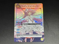 2025年最新】ユニオンアリーナ まどか まどかの人気アイテム - メルカリ