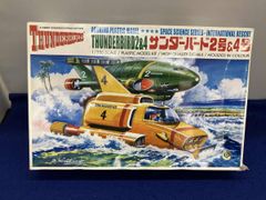GHOSTBUSTERS II ECTO 1A 1/25 本日のみ値下げ。 - メルカリ