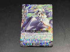 月明かりに照らされてマジアベーゼ OFR - メルカリ