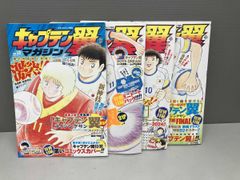 キャプテン翼マガジン集英社 グランドジャンプ増刊 1〜4・6〜14・16