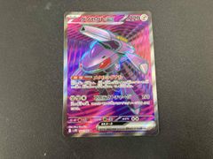 ポケカ ゲノセクトex sr - メルカリ