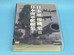 私と戦闘機「隼」ドキュメントVHSビデオ糸川英夫 - メルカリ