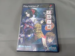 PS2 式神の城