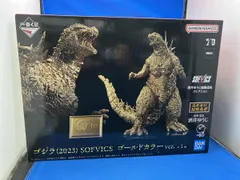 ゴジラ(2023) SOFVICS ゴｰルドカラｰver. 一番くじ ONLINE限定 ゴジラｰ1.0