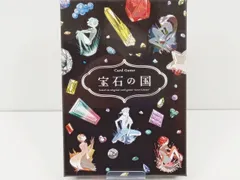 2025年最新】宝石の国 カードゲームの人気アイテム - メルカリ