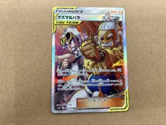 2025年最新】グズマ&ハラ srの人気アイテム - メルカリ