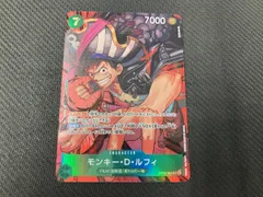 モンキー・D・ルフィ(パラレル)(Makitoshi) R★ ＯＮＥＰＩＥＣＥカードゲーム
