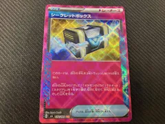 2025年最新】シークレットボックス aceの人気アイテム - メルカリ